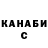 КЕТАМИН VHQ Nata Redina