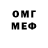 МДМА VHQ Maiza Maiza
