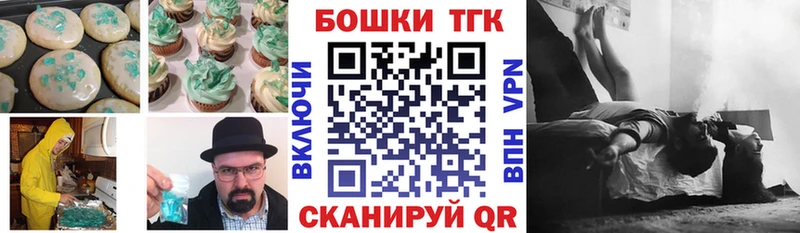 Cannafood марихуана  Купить где  Лысково 