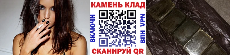 Гашиш Premium  Купить закладки  Лысково 
