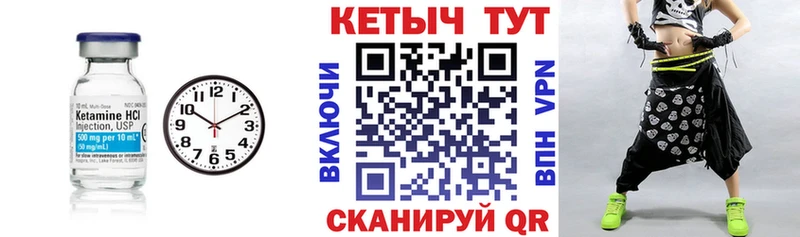 Купить закладки  Лысково  КЕТАМИН VHQ 
