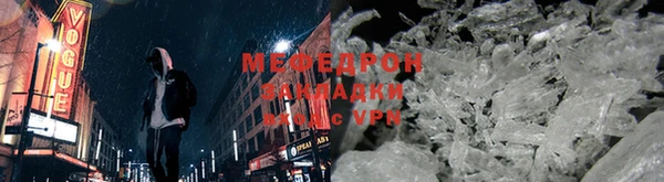 соль ск Пестово