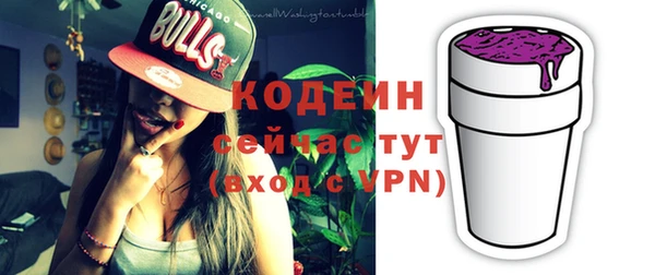 кокаин премиум Покров