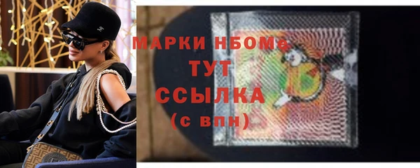 кокаин премиум Покров