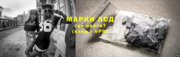 мдма Покровск