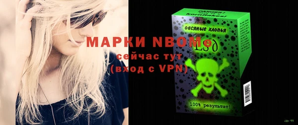 кокаин премиум Покров