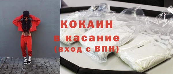 мдма Покровск