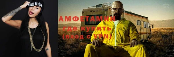мдма Покровск