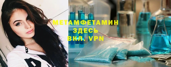 мдма Покровск
