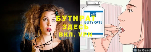 мдма Покровск