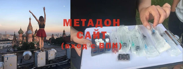 мдма Покровск