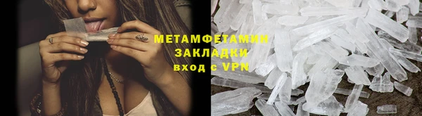 кокаин премиум Покров