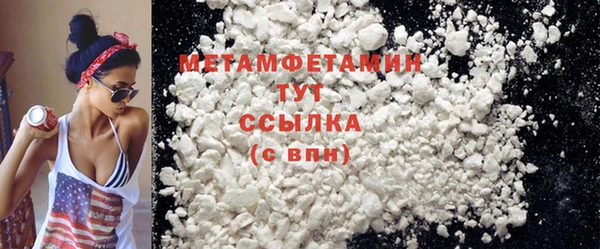 мдма Покровск