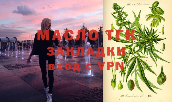 прущая мука Переславль-Залесский