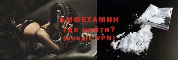 кокаин премиум Покров