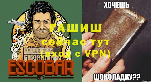 винт Покачи