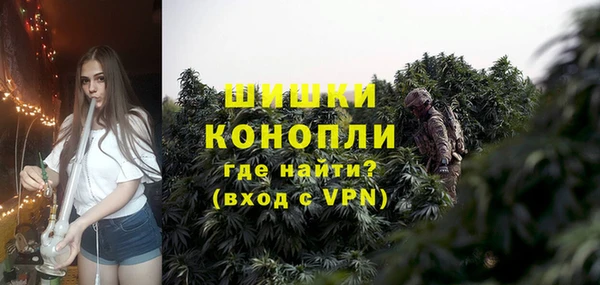кокаин премиум Покров