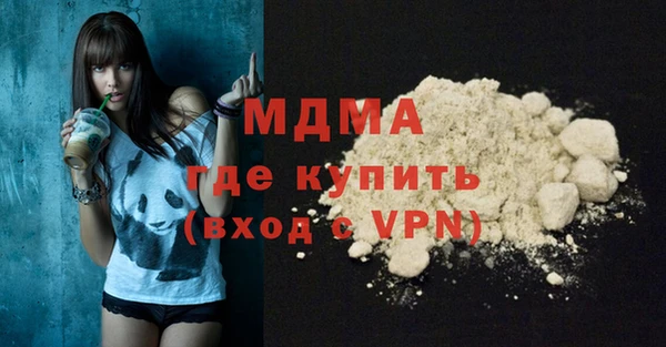 кокаин премиум Покров