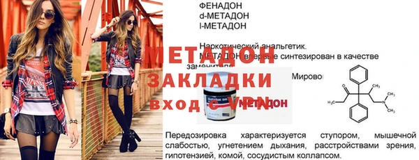 винт Покачи
