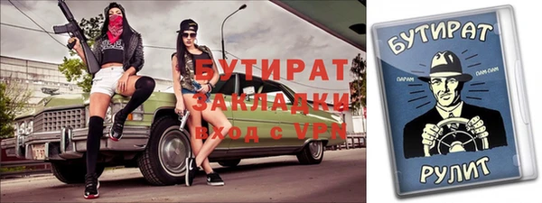 кокаин премиум Покров