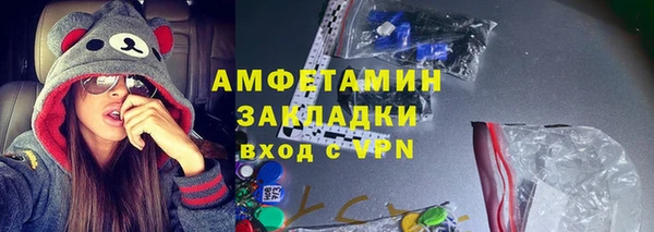 соль ск Пестово