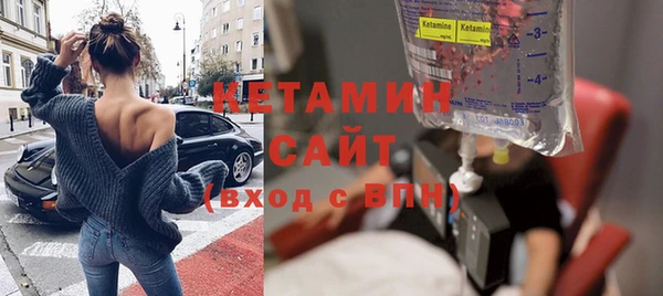 кокаин премиум Покров