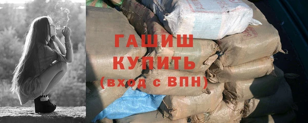 мдма Покровск