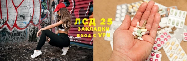 мдма Покровск