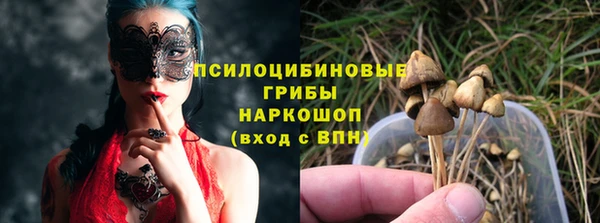 кокаин премиум Покров