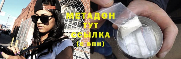 мдма Покровск