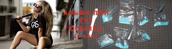 мдма Покровск
