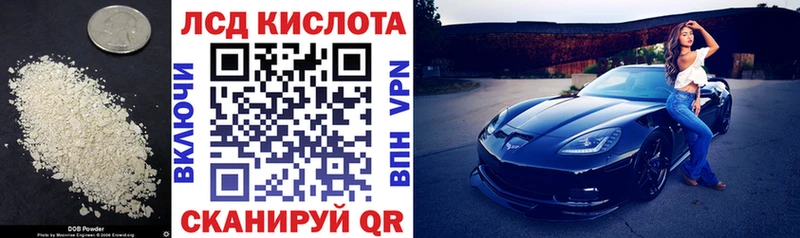 Лсд 25 экстази кислота  Купить где  Лысково 