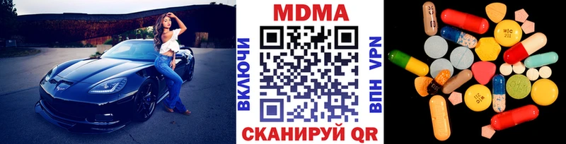 Купить где  Лысково  МДМА crystal 