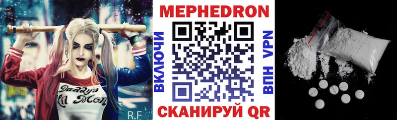 Купить  Лысково  Меф mephedrone 