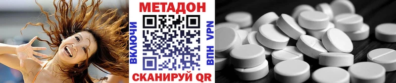 Метадон мёд  Купить  Лысково 