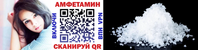 Купить где  Лысково  Первитин витя 