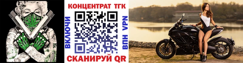 Купить  Лысково  Дистиллят ТГК гашишное масло 
